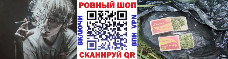 Названия наркотиков Воронеж APVP Cocaine Меф МАРИХУАНА ГАШИШ