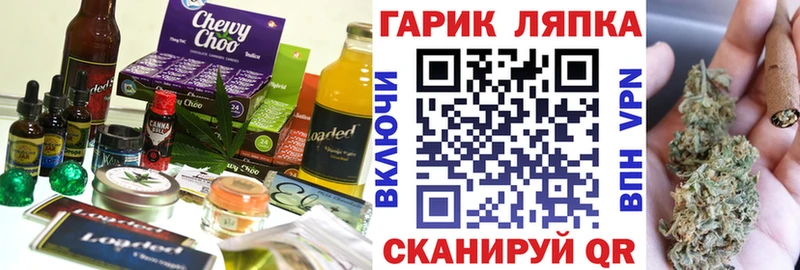 Печенье с ТГК конопля Воронеж