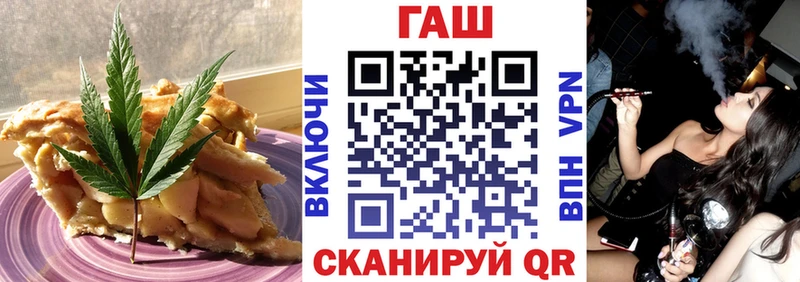 ОМГ ОМГ ссылка  Воронеж  Еда ТГК марихуана 