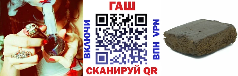 ГАШИШ VHQ Воронеж