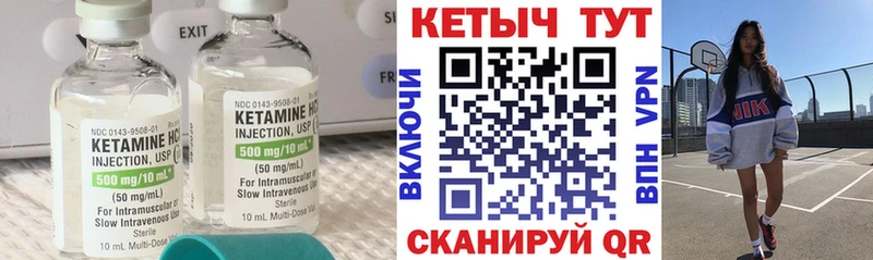 ОМГ ОМГ онион  Воронеж  КЕТАМИН ketamine 