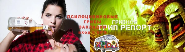 синтетический гашиш Алзамай