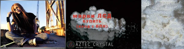 синтетический гашиш Алзамай