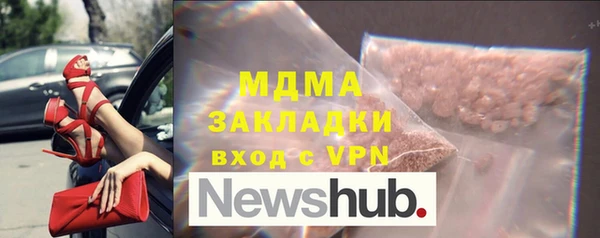 альфа пвп Алексеевка