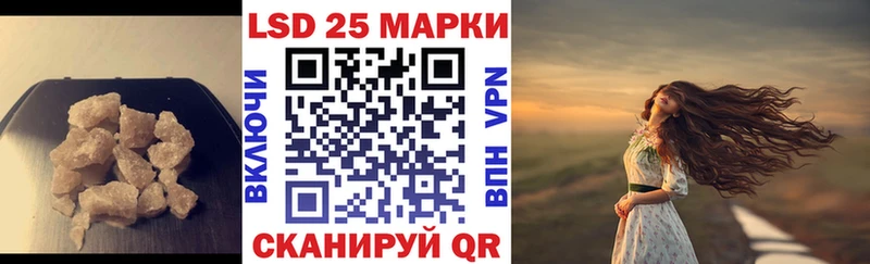 Лсд 25 экстази кислота  продажа наркотиков  Воронеж 