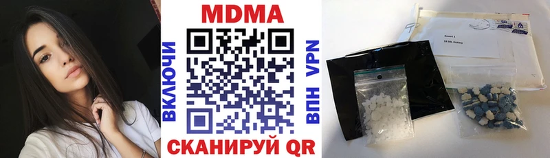 МДМА кристаллы  omg зеркало  Воронеж 