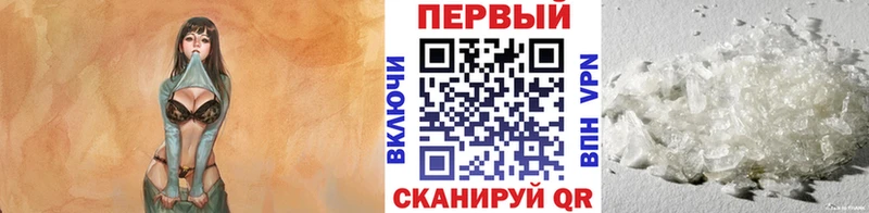 МЕТАМФЕТАМИН мет  mega зеркало  Воронеж 