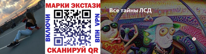 Марки N-bome 1,8мг  кракен ССЫЛКА  Воронеж 