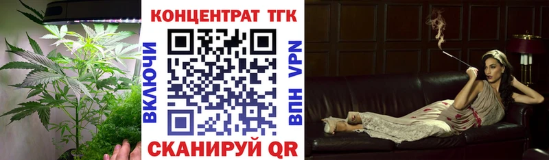 ТГК Wax Воронеж